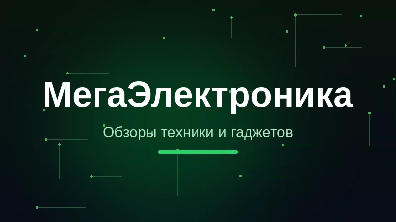 Обзор: мультиварка или аэрогриль — что реально готовит, а что стоит без дела